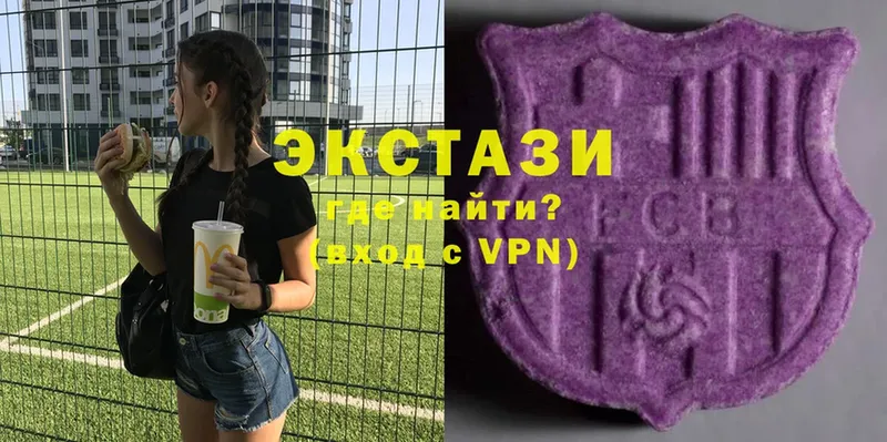 купить наркотики цена  Заречный  Ecstasy MDMA 