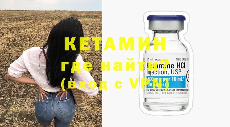 гидра вход  Заречный  КЕТАМИН ketamine 