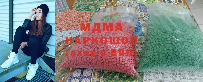 MDMA crystal  Заречный 